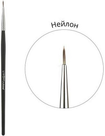 Кисть Limoni Professional №20 Для подводки тонкая (нейлон)