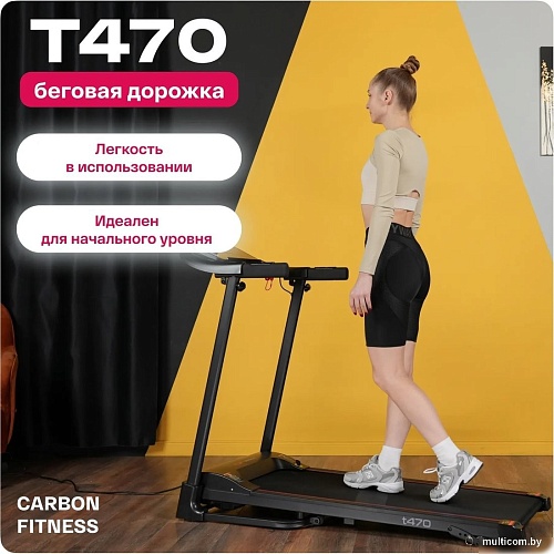 Электрическая беговая дорожка Carbon Fitness T470