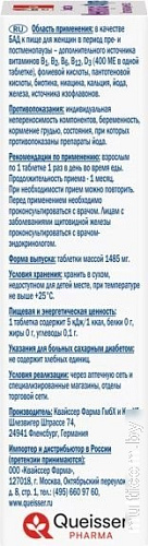 Doppelherz Актив Менопауза Форте (30таблеток)