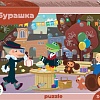 Мозаика/пазл Step Puzzle Maxi Чебурашка new 91316 (35 эл)