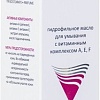Aravia Гидрофильное масло Anti-Age Cleansing Oil 110 мл