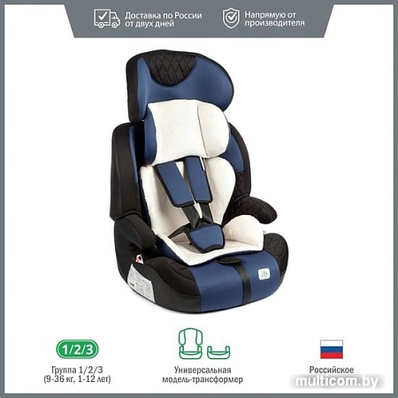 Детское автокресло Smart Travel Forward KRES2065 (синий)