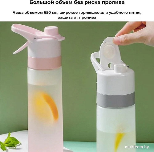 Бутылка для воды Sundays 6337001336D (0.65л, белый)