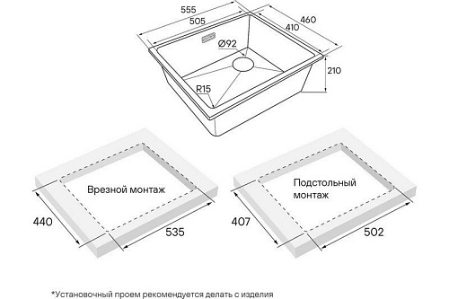 Кухонная мойка Paulmark LU55SK-AN