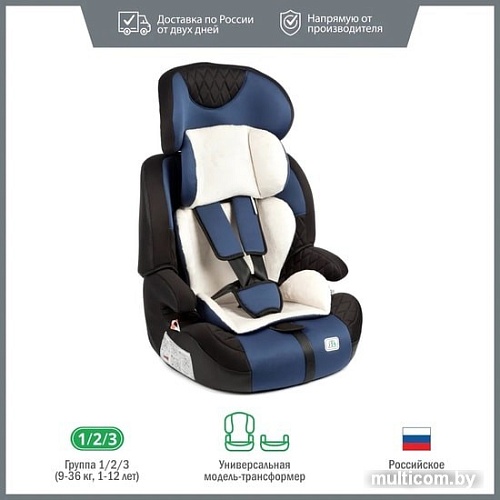 Детское автокресло Smart Travel Forward KRES2065 (синий)