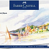 Набор акварельных карандашей Faber Castell Goldfaber Aqua 114636 (36 цв)