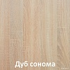 Стол Кортекс-мебель Эльф 80-1ш (дуб сонома)