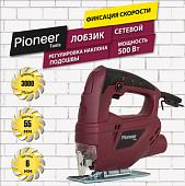 Электролобзик Pioneer JS-M500-01