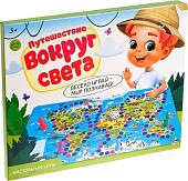 Настольная игра Лас Играс Путешествие вокруг света 4483871