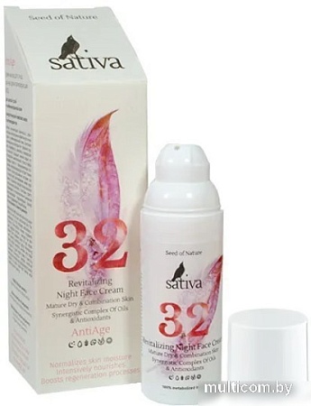 Sativa Крем для лица Маска ночная ревитализирующая №32 50 мл