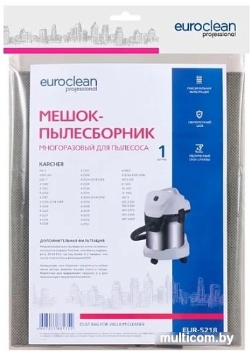 Многоразовый мешок Euroclean EUR-5218