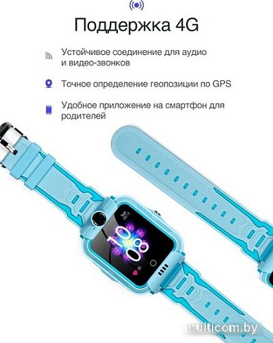 Детские умные часы Prolike PLSW05BL (голубой)