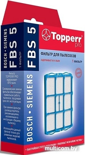 Фильтр электродвигателя Topperr FBS5
