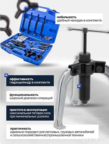 Съемник подшипников PARTNER 60 832 PA-66622