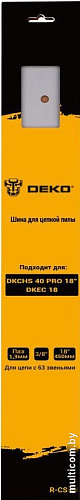 Шина для пилы Deko R-CS10 080-2042