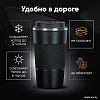 Термокружка Bradex TDA 4297 450 мл
