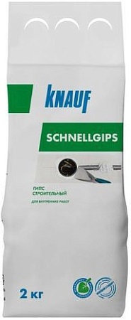 Специальная быстросохнущая KNAUF Шнельгипс (2 кг)