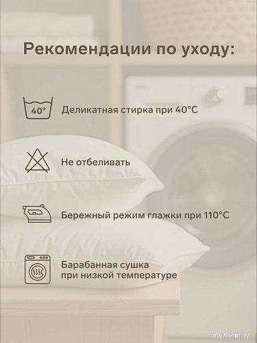 Постельное белье Sima-Land Steel 10445269