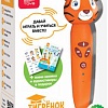 Интерактивная игрушка Bert Toys Тигренок Рыки 4630017947348 (оранжевый)