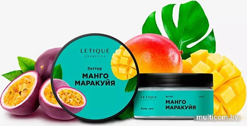 Letique Cosmetics Баттер манго-маракуйя 200 мл
