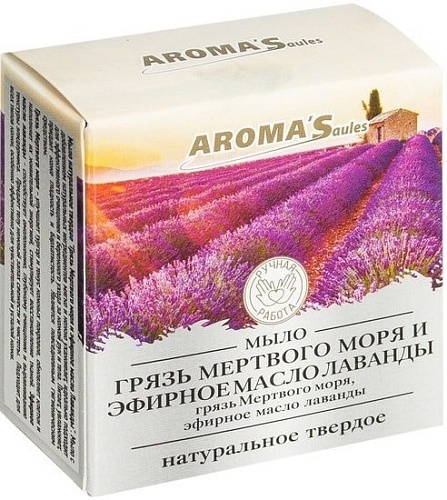 Aroma Saules Грязь Мёртвого моря и эфирное масло Лаванды 85 гр
