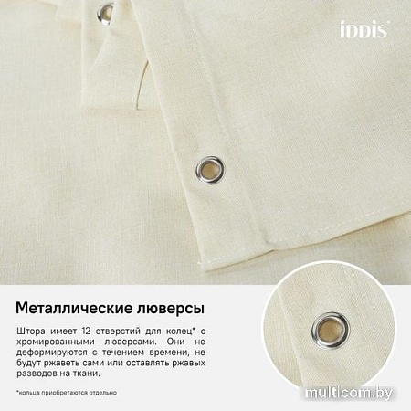 Шторка-занавеска для ванны IDDIS D23P218i11
