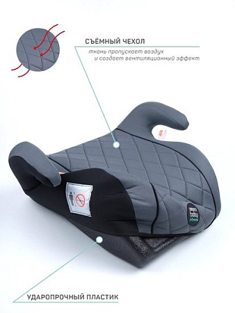 Детское сиденье Amarobaby Easy Way (серый/черный)
