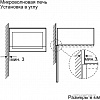 Микроволновая печь NEFF HLAWD53N0