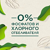 Стиральный порошок Ariel Аромат вербены 4.5 кг