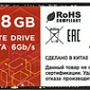 SSD Mirex 128GB MIR-128GBM2SAT