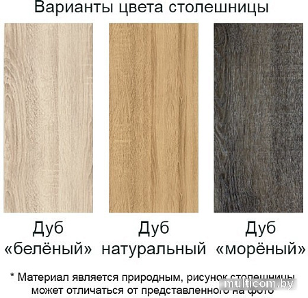 Кухонный стол Buro7 Уиллис 110 (классика, дуб беленый/серебро)