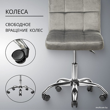 Офисное кресло Mio Tesoro Косма (серый)