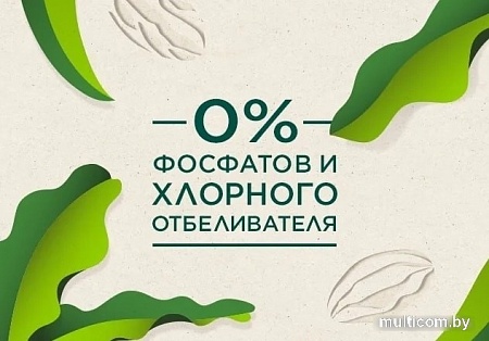 Стиральный порошок Ariel Аромат вербены 4.5 кг