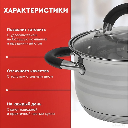 Набор кастрюль Webber BE-635/6