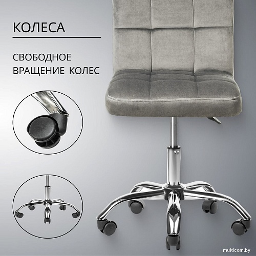 Офисное кресло Mio Tesoro Косма (серый)