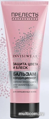 Бальзам Прелесть Professional Invisiwear Защита цвета 250 мл