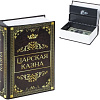 Сейф-книга BRAUBERG Царская казна