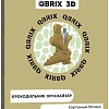Конструктор QBRIX Крокодильчик-органайзер 3D 20037