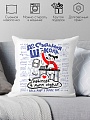 Декоративная подушка Print Style До свидания школа 40x40plat1