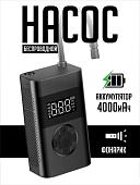 Автомобильный компрессор SmartiNext SN-ND28B