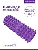 Массажный ролик-валик Indigo IN267 (фиолетовый)