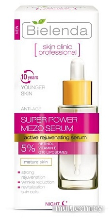 Bielenda Skin Clinic Professional омол. с ретинолом и коэнзимом Q10 30 мл