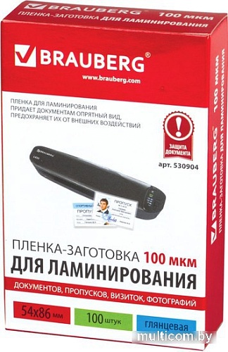 Пленка для ламинирования BRAUBERG Brauberg 54x86 мм 100 мкм 100 шт 530904 (глянцевый, прозрачный)