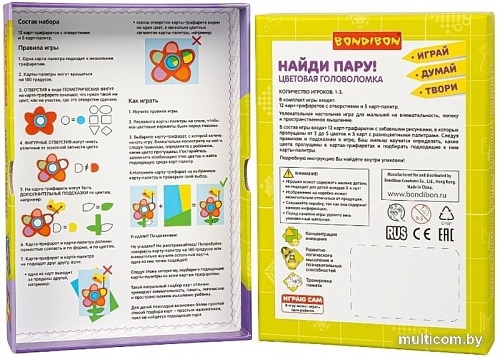 Развивающая игра Bondibon Найди пару ВВ4565