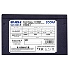 Блок питания SVEN PU-500AN