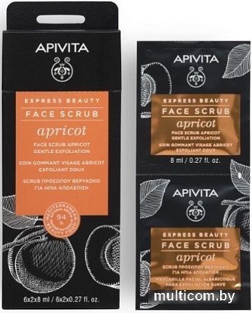 APIVITA Скраб для лица Express Face Scrub for Gent.Exfoliation Apricot (2x8 мл)