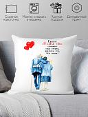 Декоративная подушка Print Style Я люблю тебя 40x40new71