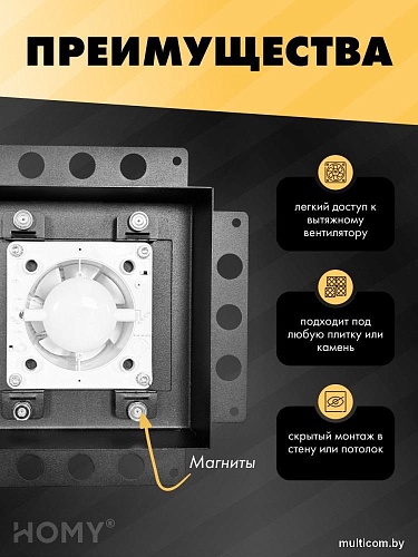 Вентиляционная решетка HOMY Air Pro AP100BM 20x20 с маяком (черная)