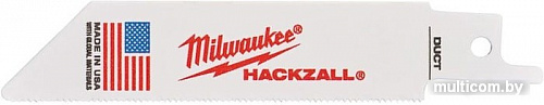 Набор оснастки Milwaukee 49005424 (5 предметов)