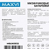 Батарейка Maxvi MBLR03ES2 AAA 2 шт